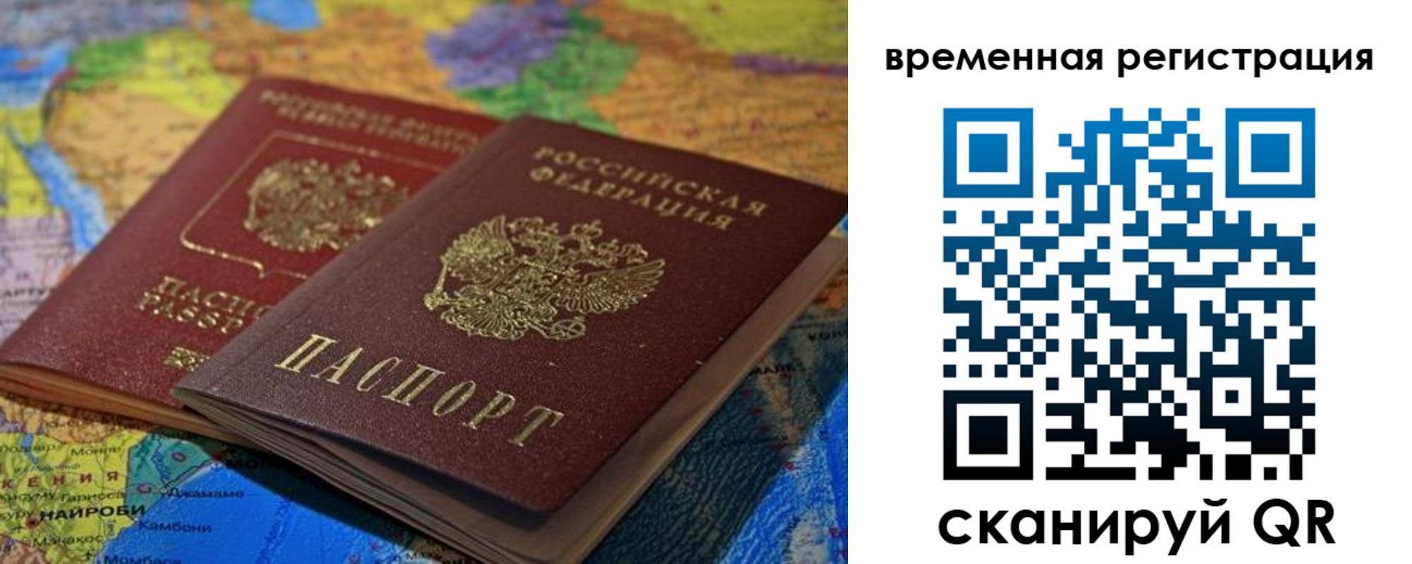 регистрация для дет. сада в Талице