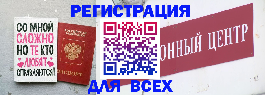 где прописаться в Талице